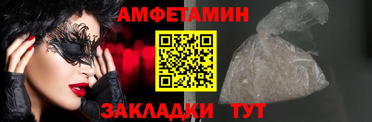 Amphetamine 98% Буйнакск
