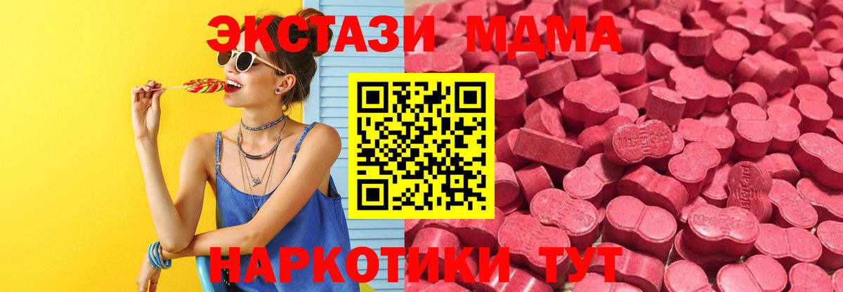 Экстази 300 mg  Вход с VPN  ЭКСТАЗИ  Буйнакск 