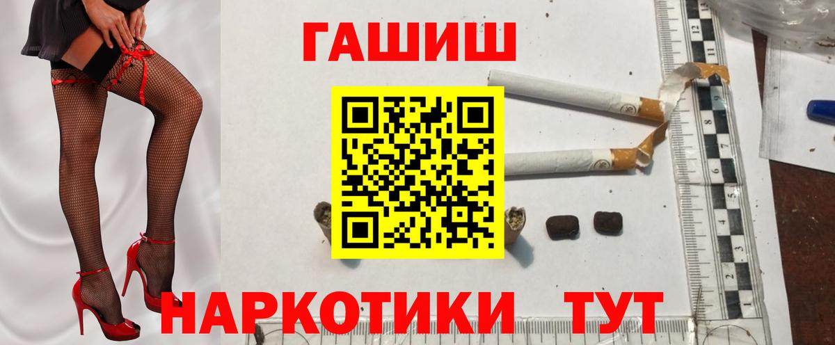 ГАШ 40% ТГК Буйнакск