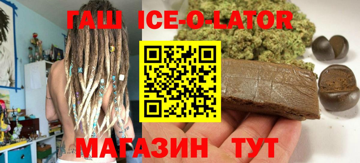 ГАШ Изолятор  Гашиш  Буйнакск  Вход с VPN 