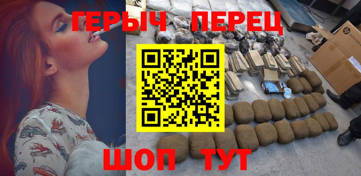 ГЕРОИН афганец Буйнакск