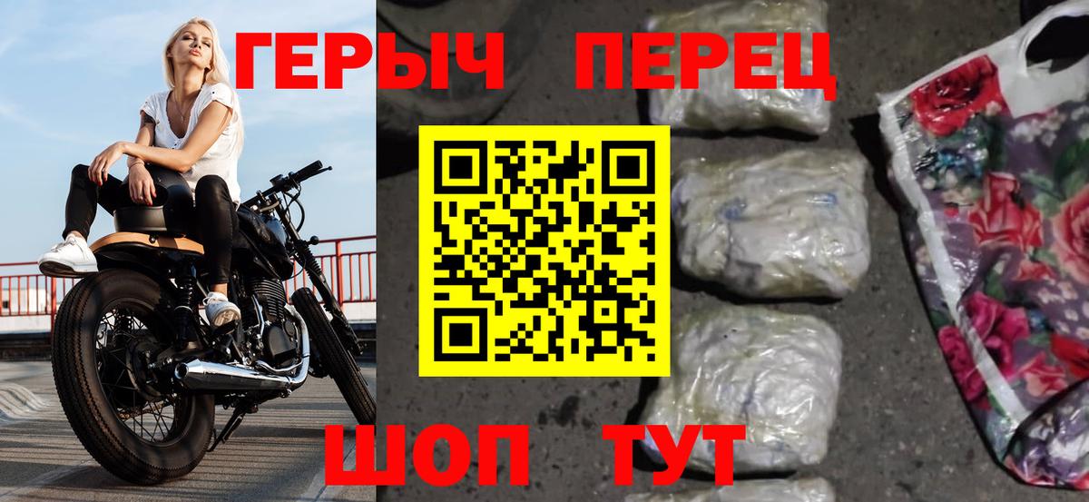 Буйнакск  ГЕРОИН  Вход с VPN  Героин Афган 