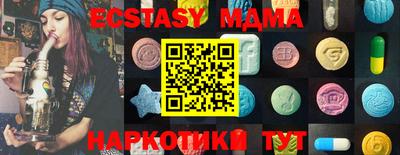 молекула духа Кингисепп