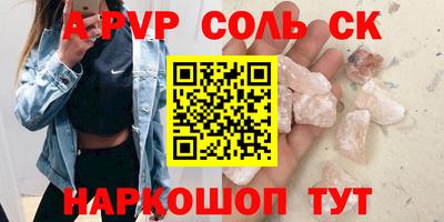 гидропоника Кинель