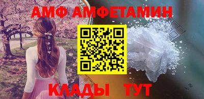 молекула духа Кингисепп