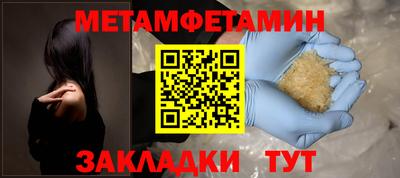 молекула духа Кингисепп