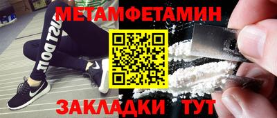 молекула духа Кингисепп