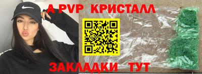 гидропоника Кинель