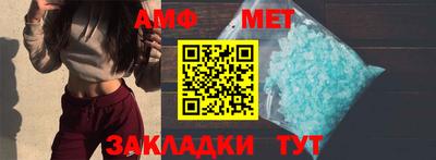 молекула духа Кингисепп