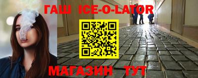 молекула духа Кингисепп