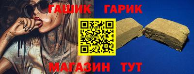 гидропоника Кинель