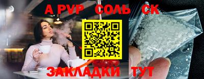 молекула духа Кингисепп