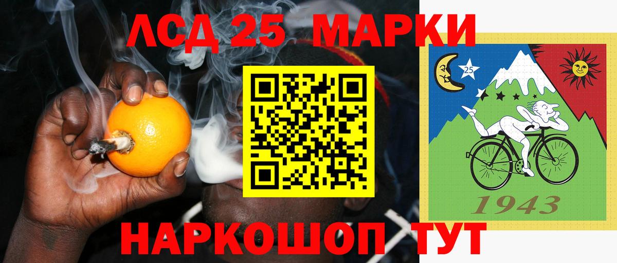 Буйнакск  LSD-25 экстази ecstasy  Вход с VPN  Лсд 25 экстази кислота 