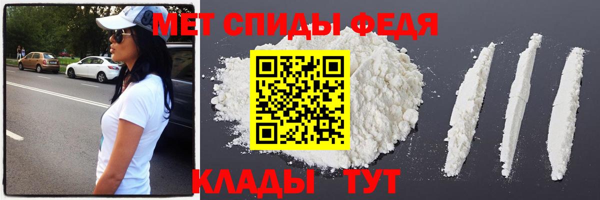 МЕТАМФЕТАМИН кристалл  Вход с VPN  Буйнакск 
