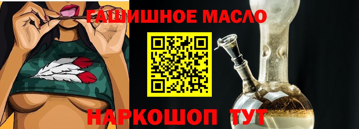 Дистиллят ТГК вейп с тгк Буйнакск