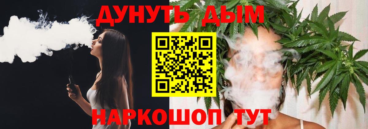 Бошки Шишки планчик Буйнакск