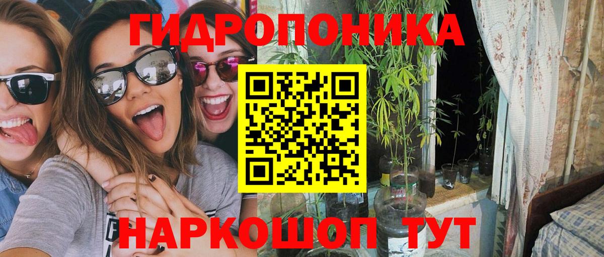 МАРИХУАНА VHQ  Марихуана сатива  Вход с VPN  Буйнакск  Бошки марихуана Amnesia 